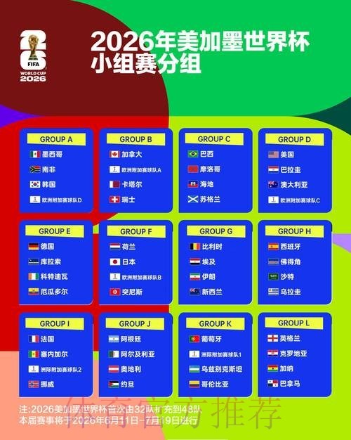 蒙哥马利期待中国足球在世界杯崛起